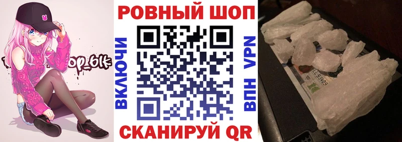 Цена Красноуфимск Гашиш  Марихуана  КОКАИН  Мефедрон 