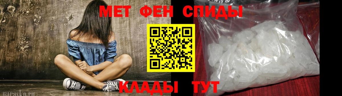 Амфетамин Розовый Красноуфимск