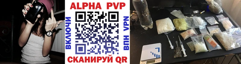 A-PVP кристаллы Красноуфимск