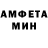 АМФЕТАМИН Розовый SatiHUB