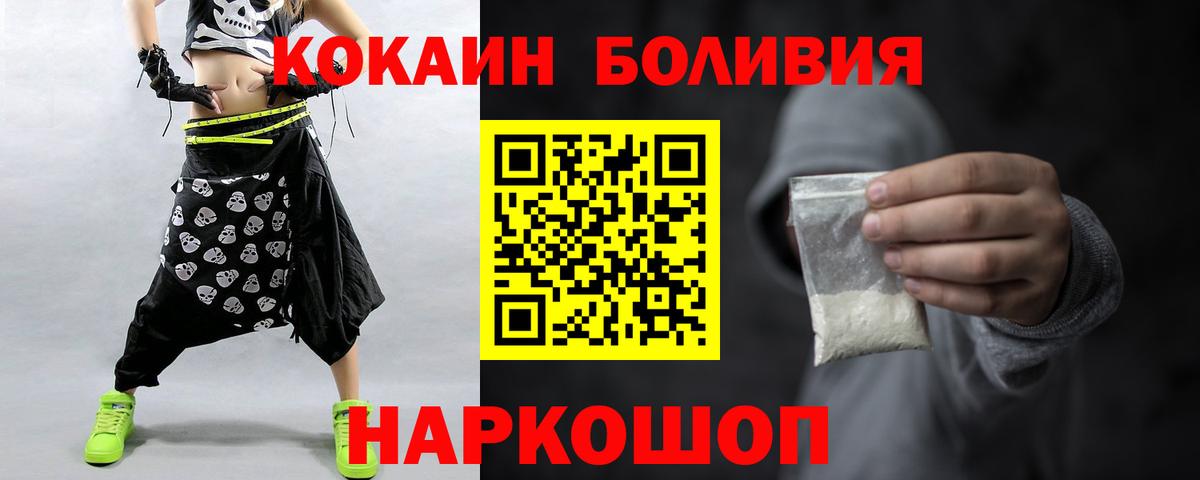 Cocaine VHQ  Cocaine Перу  Вход с VPN  Красноуфимск 