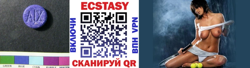 цены   Красноуфимск  ЭКСТАЗИ 280 MDMA 