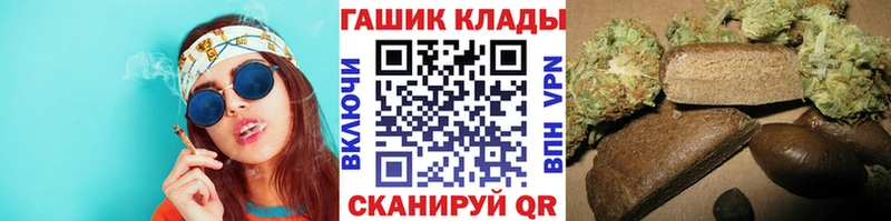 ГАШИШ ice o lator  Красноуфимск 