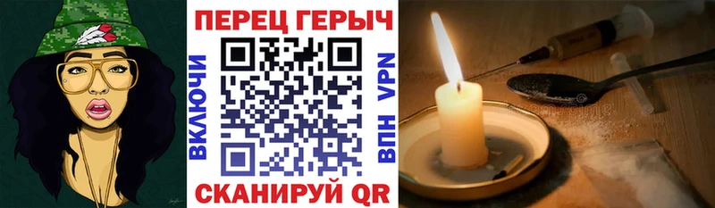 ГЕРОИН Афган Красноуфимск
