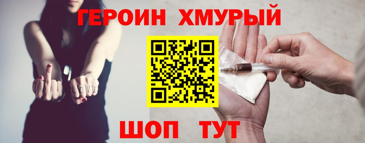 COCAIN  Красноуфимск  Экстази  Вход с VPN  Меф МЯУ МЯУ  Мефедрон   Цена  ГАШИШ 