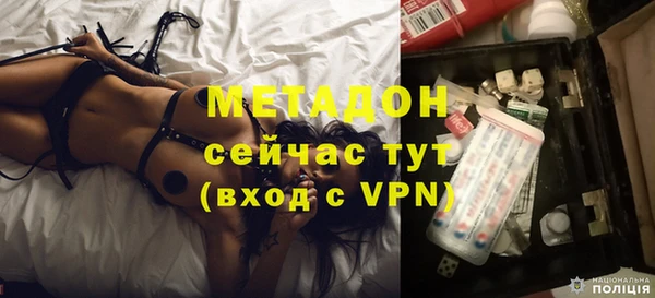 альфа пвп Абдулино