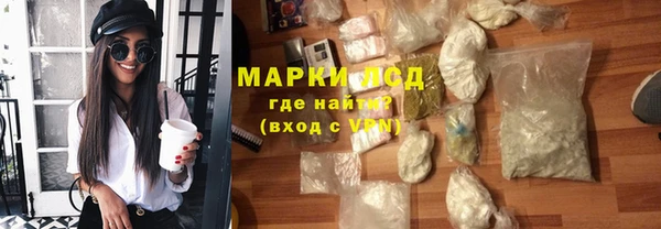 кристаллы Пролетарск