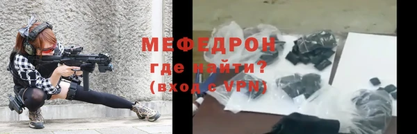 стафф Абинск