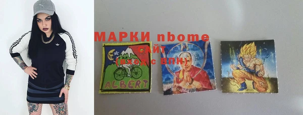 стафф Абинск