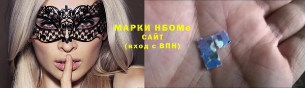 прущие крисы Алзамай