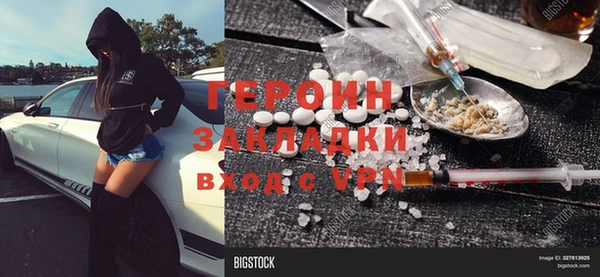 дживик Алексин