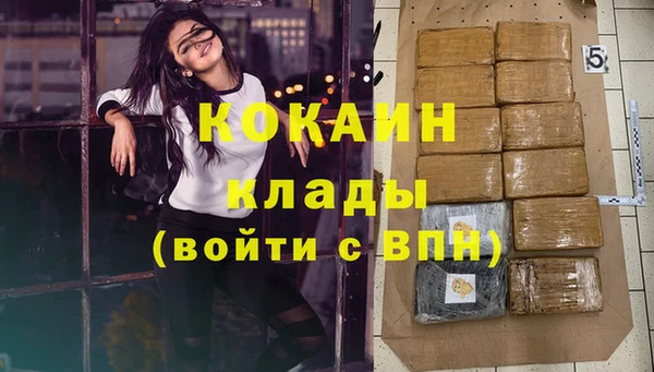 стафф Абинск