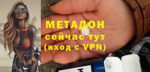не бодяженный Абаза
