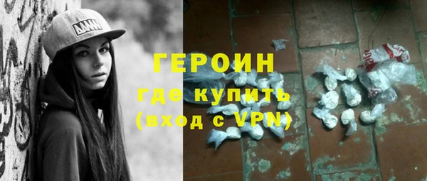не бодяженный Абаза