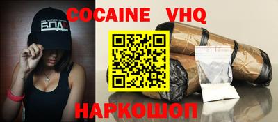 марки nbome Комсомольск-на-Амуре