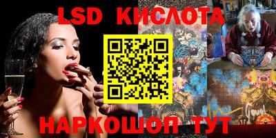 каннабис Кингисепп