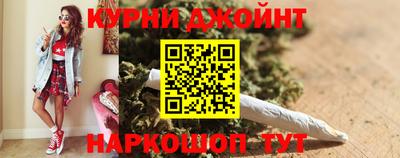 каннабис Кингисепп