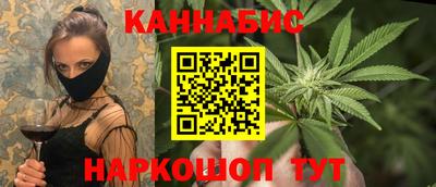 каннабис Кингисепп