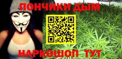 каннабис Кимры