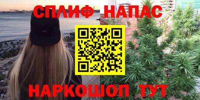 каннабис Кингисепп