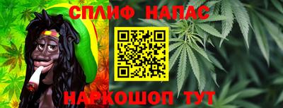 каннабис Кингисепп