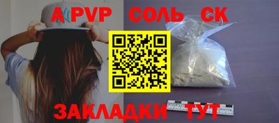 каннабис Кингисепп