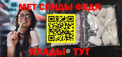 амфетамин Конаково