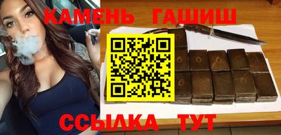 каннабис Кингисепп