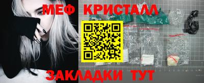 прущий лед Коммунар