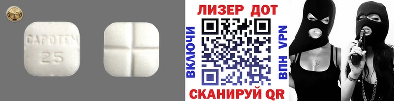 Лсд 25 экстази ecstasy darknet состав Красноуфимск