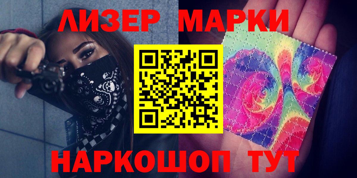 ЛСД экстази кислота Красноуфимск