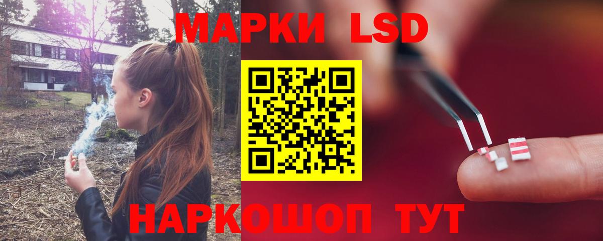 Красноуфимск  Лсд 25 экстази кислота  Вход с VPN  LSD-25 экстази ecstasy 