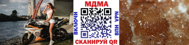 МДМА молли  Красноуфимск 