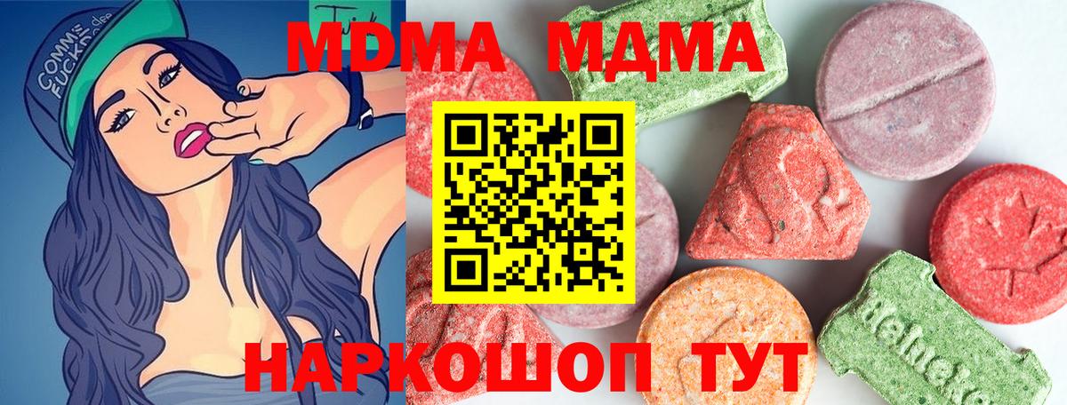 Cocaine Красноуфимск