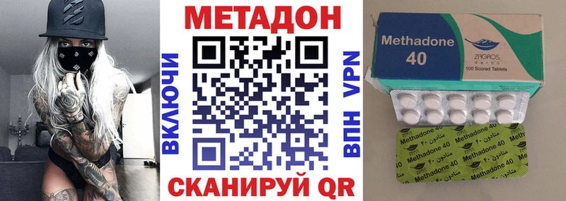 МЕТАДОН белоснежный  Красноуфимск 