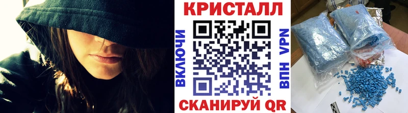 где можно купить   Красноуфимск  Метамфетамин винт 