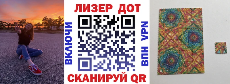 Марки 25I-NBOMe 1,8мг маркетплейс состав Красноуфимск