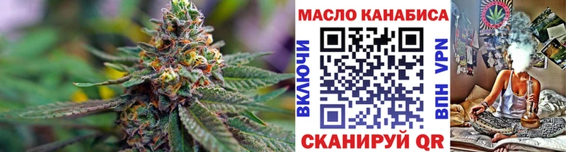 как найти закладки  Красноуфимск  ТГК Wax 