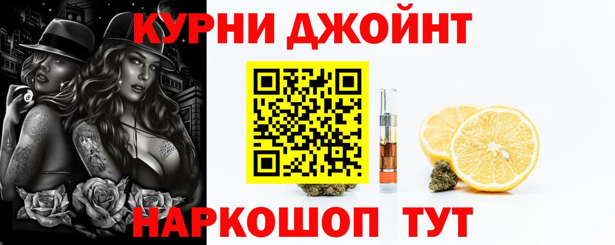 Конопля тримм  Вход с VPN  Каннабис THC 21%  Конопля LSD WEED  Красноуфимск  Марихуана ГИДРОПОН 